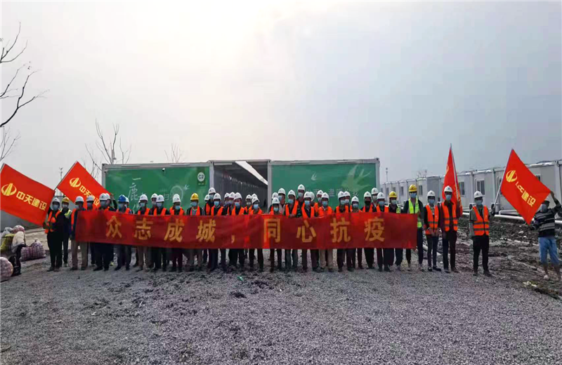 4月5日－18日，AG公司三建奉贤龙湖天街、朝阳广场等5个项目先后集结203名施工人员参与了4个方舱医院的建设、改造工程。